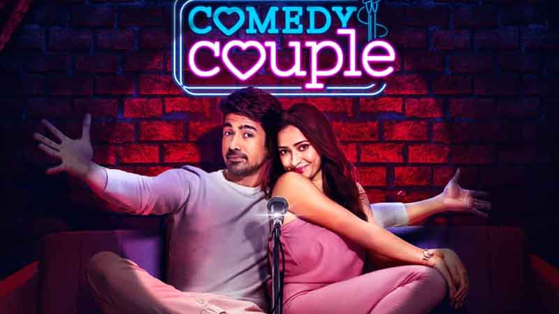 Comedy Couple Review: Little Lies Little Love and Desolate World in Metro Life