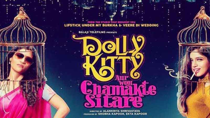 The trailer of Dolly Kitty and The Shining Star, the story of two sisters' sexual desires