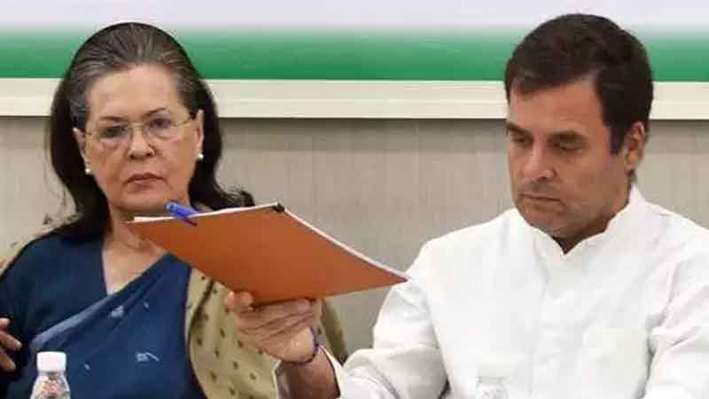 Congress will now elect the party's national president through digital voting