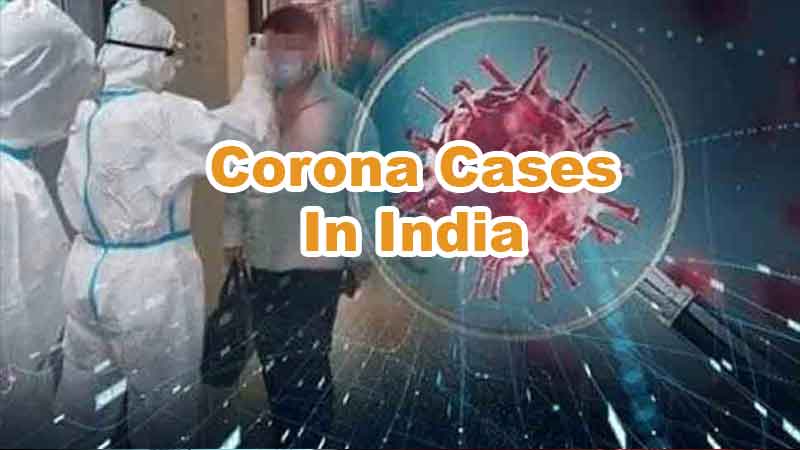 Corona Virus Daily Update - Corona cases increase in the country reached above 84 lakhs