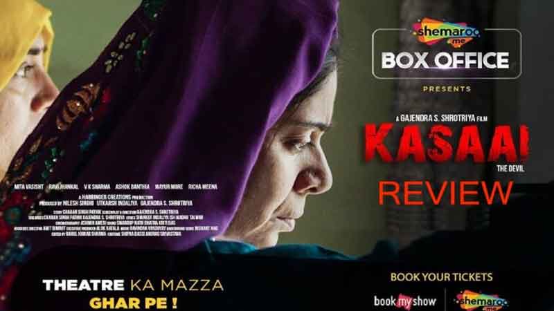 Review: Film showing the truth of selfish politics and the pain of shattering relationships