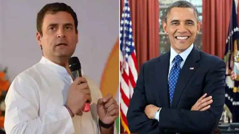 Barack Obama mentioned Rahul Gandhi in his new book said 'Rahul Gandhi is a nervous person'
