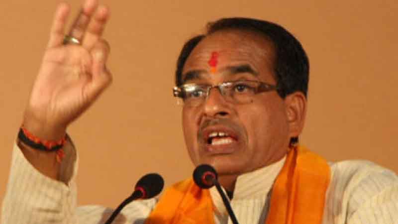 Chief Minister Shivraj Singh Chauhan will hand over crores to the capital Bhopal