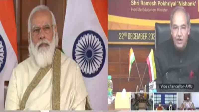 AMU Centenary Celebration says PM Modi- History associated with University is priceless heritage