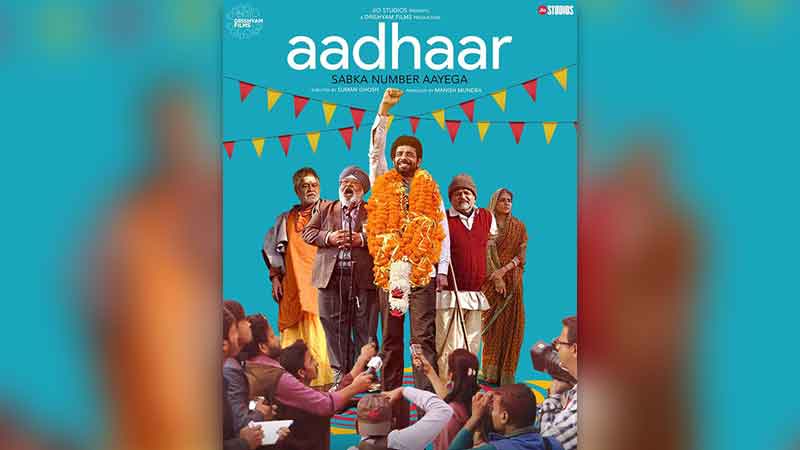Those who thought that Aadhaar will make life special see their condition