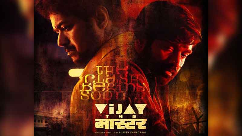 Even in the restrictions of Corona the film earned crores on the first day the audience said that it is a hit