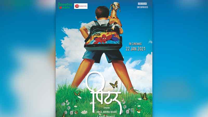 Dekho Trailer: This is the story of 10 years of Dhanya and Peter's love