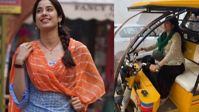 Jahnavi Kapoor drove an e-rickshaw after quitting shooting