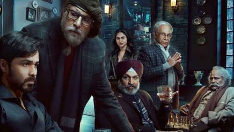 When Amitabh Bachchan and Emraan Hashmi's film 'Faces' will be released, know here