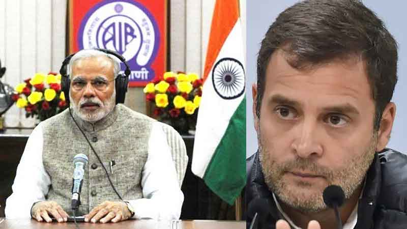 Rahul Gandhi's attack before PM Modi's' Mann ki Baat ' said- If you have courage talk of farmer and job.'