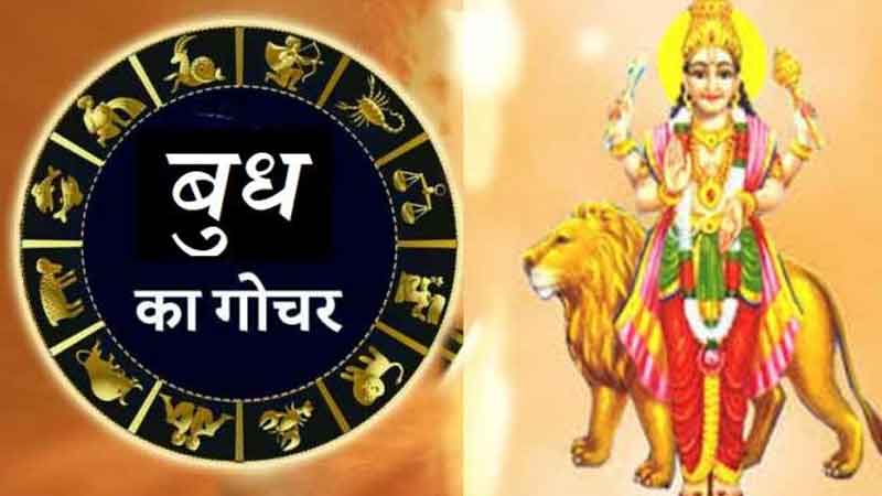 On February 4 Mercury is going on these zodiac signs will get financial benefits including