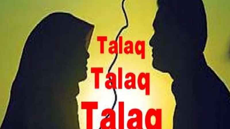 Indore: Husband from America left wife after uttering three divorces Family Court said - Maintain 35 thousand rupees