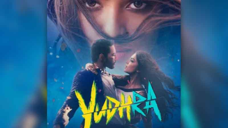 Siddhant Chaturvedi and Malvika Mohanan's film 'Yudhara' to be released soon