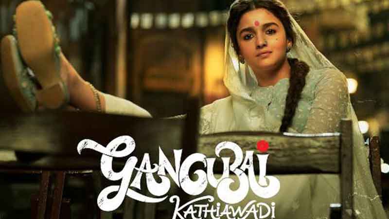 Court sent summons to Bhansali and Alia Bhatt regarding Gangubai Kathiawadi