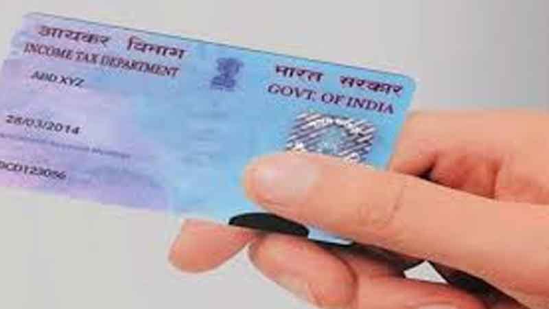 Important news for PAN card holders: specific customer code rules changed will come into effect from next month