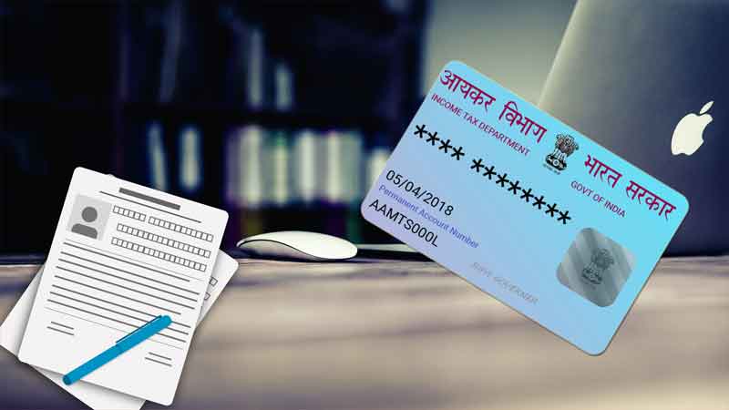 Important news for PAN card holders: specific customer code rules changed, will come into effect from next month