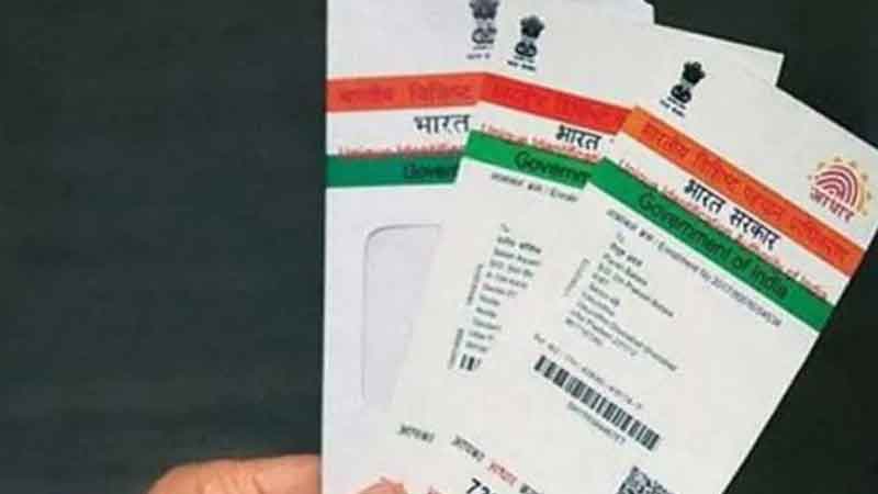 Now you can download Aadhaar card from your face as well this is the easy way