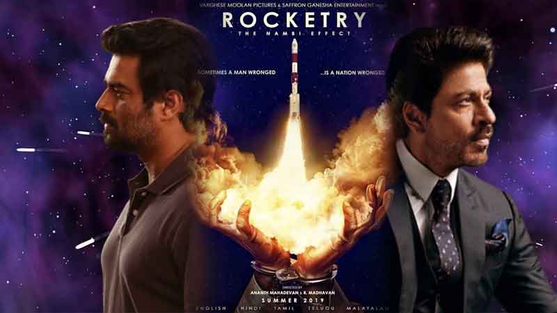 Shah Rukh Khan also seen trailer release of R Madhavan's film Rocketry
