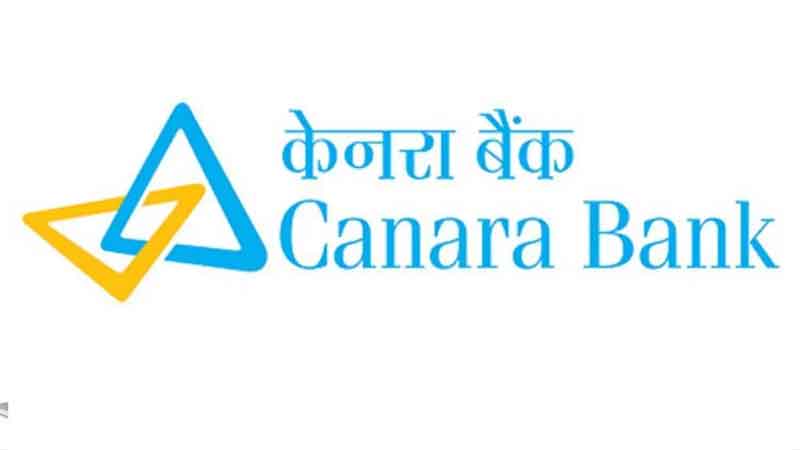 Canara Bank launches 3 schemes will get low interest rate money