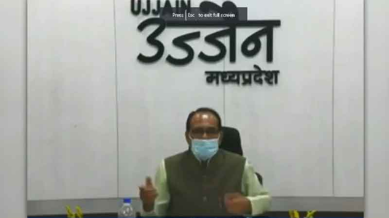 CM Shivraj announces- Madhya Pradesh will be unlocked from June 1 Corona curfew will be applicable till May 31