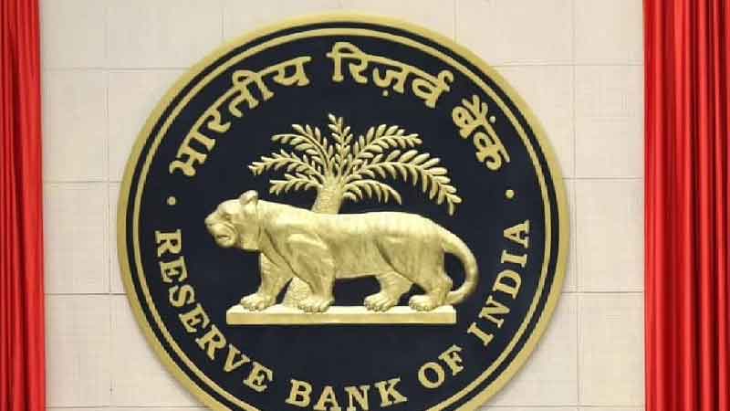 99122 crore will be given in the treasury of Modi government Reserve Bank of India