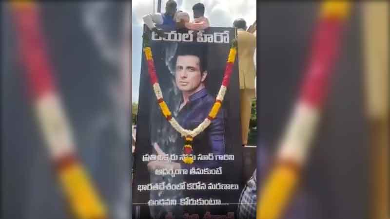 Watch video: Fans poured milk on Sonu Sood's poster: actor said thank you