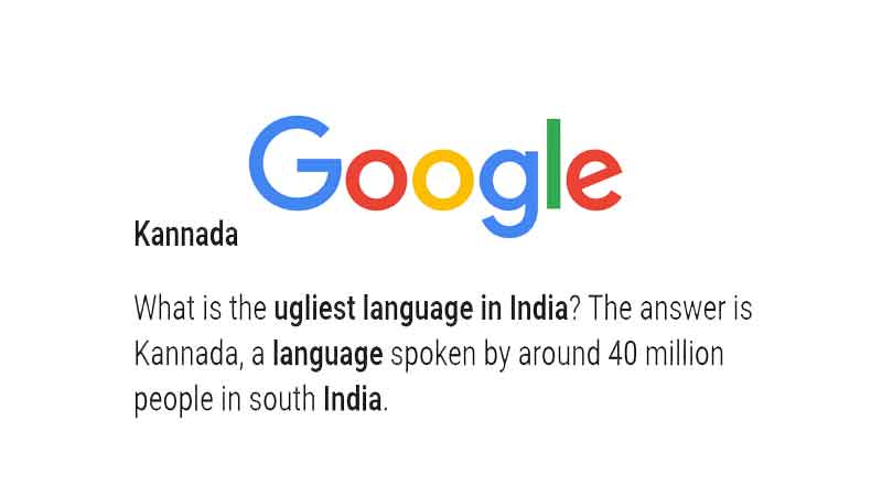 Kannada was described as the most ugly language on Google apologized after protest; Said- this is not the thinking of the company it is a technical mistake