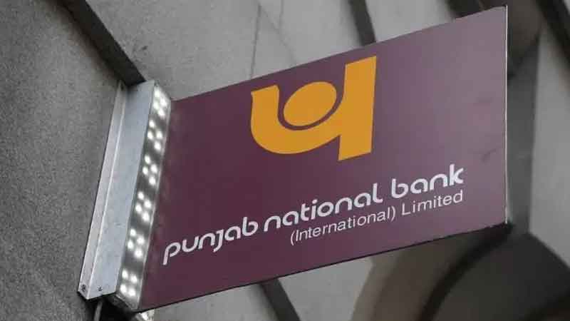 PNB has a profit of Rs 2022 crore in the financial year 2020-21