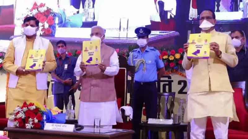 National education policy started in MP, CM Shivraj said - the state will be included in the leading state