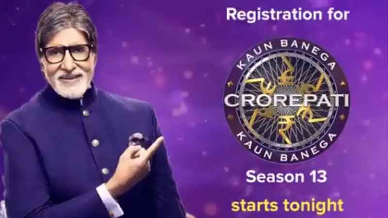 Promo of 'Kaun Banega Crorepati 13' has been prepared in film format