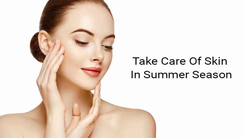 Beauty Tips: Want to take care of skin in summer season, here are some special tips for you