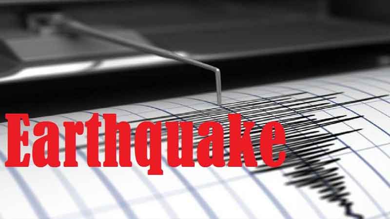 Strong tremors felt in Pakistan, at least 20 dead