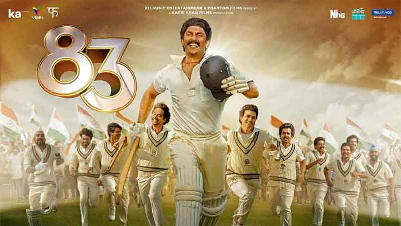 Trailer release of film '83', praise for Ranveer's acting, fans said - historic