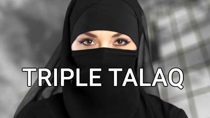 triple talaq to wife on message in indore... FIR lodged against husband