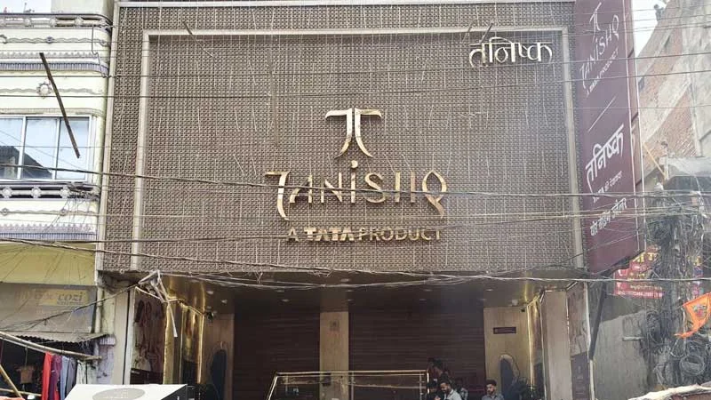 A major robbery took place in broad daylight at Tanishq Jewellery showroom in Ara, Bihar. The criminals also snatched the weapon from the guard.